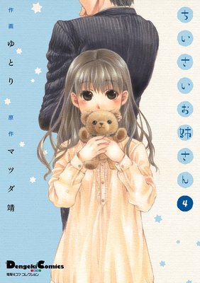 �ŷ�4���� ���쥯����� �����������Ф����4��