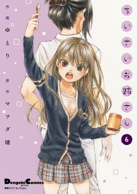 �ŷ�4���� ���쥯����� �����������Ф����6��