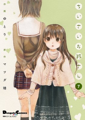 �ŷ�4���� ���쥯����� �����������Ф����7��