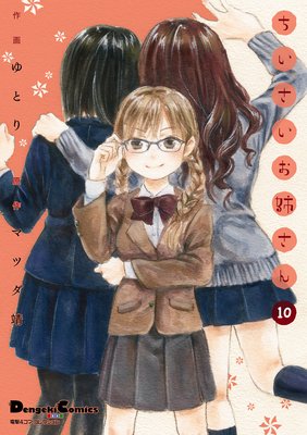 �ŷ�4���� ���쥯����� �����������Ф����10��