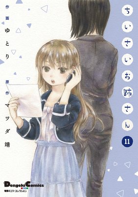 �ŷ�4���� ���쥯����� �����������Ф����11��