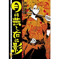 お得な300円レンタル 無敵のツァラトゥストラ 1 野口芽衣 電子コミックをお得にレンタル Renta