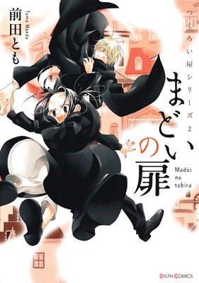 �Ĥ����������꡼��