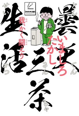 ����ܡ���