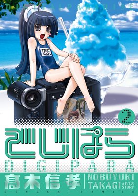 �Ǥ��Ѥ��2��