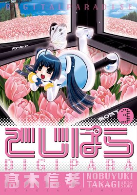 �Ǥ��Ѥ��3��