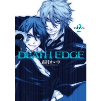 DEATH EDGE（2）