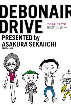 �ǥܥͥ����ɥ饤��