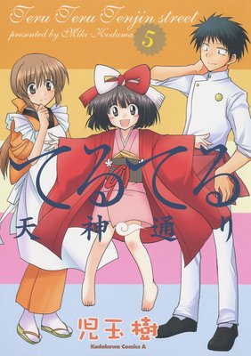 �Ƥ�Ƥ�ŷ���̤�