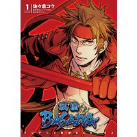 TVアニメ 戦国BASARA