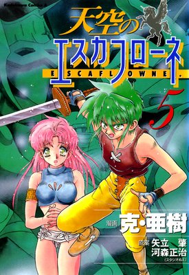 ŷ���Υ������ե����͡�5��