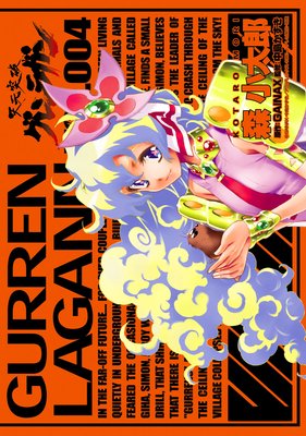 ŷ�����˥����饬���4��