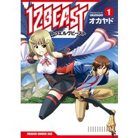 12BEAST