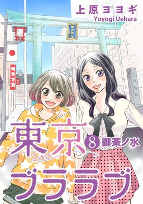 ����֥���8 ����ο�