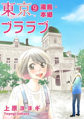 ����֥���9 ���硦�ܶ�