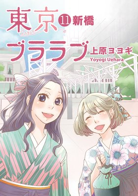 ����֥���11 ����