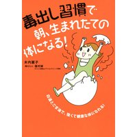 心臓が止まった私と余命3ヶ月の祖父 弾正よしかげ 電子コミックをお得にレンタル Renta