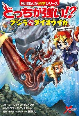 �ɤä����������� ������vs������������ ���Υ�󥹥����з�