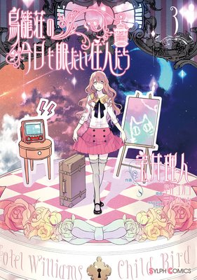 Ļ����κ�����̲�������ͤ���