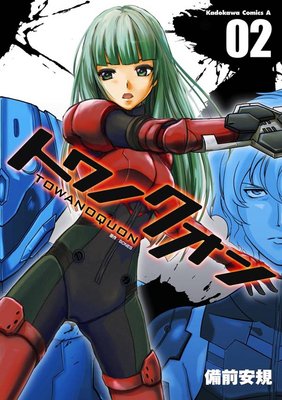 �ȥ�Υ������ɽ��