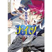 1001 杉崎ゆきる 電子コミックをお得にレンタル Renta