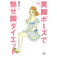 殿様とトラ くるねこ大和 電子コミックをお得にレンタル Renta