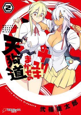 �ʥ�業�ޤ�����ŷ��ƻ