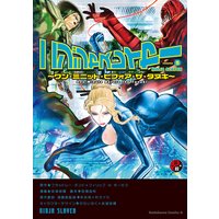 ニンジャスレイヤー(5) 〜ワン・ミニット・ビフォア・ザ・タヌキ〜