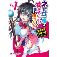 お得な4円レンタル 転生 竹中半兵衛 マイナー武将に転生した仲間たちと戦国乱世を生き抜く コミック 4 カズミヤアキラ 他 電子 コミックをお得にレンタル Renta