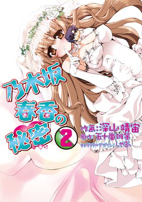 ǵ�ں�չ����̩��2��