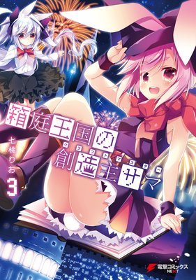 Ȣ���������¤�祵�� 3