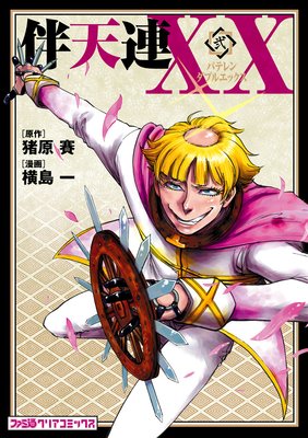 ȼŷϢXX��2��