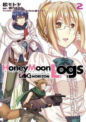 �������ۥ饤������ HoneyMoonLogs 2