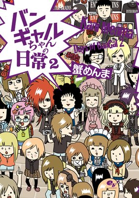 �Х󥮥����������� 2