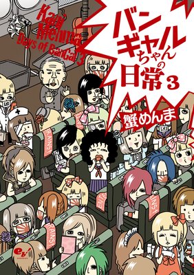 �Х󥮥����������� 3