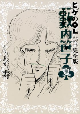 �ҥ���OL������ ������ ��