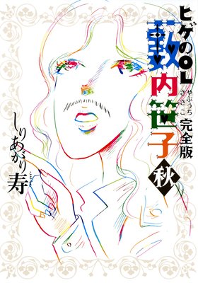 �ҥ���OL������ ������ ��