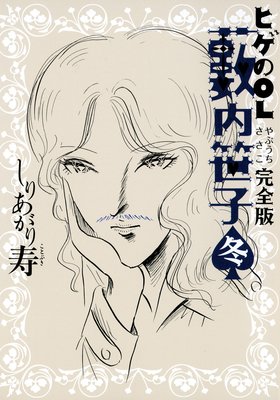 �ҥ���OL������ ������