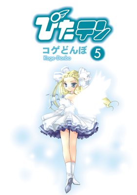 �Ԥ��ƥ��5��