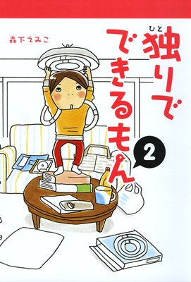 �Ȥ�ǤǤ����� 2