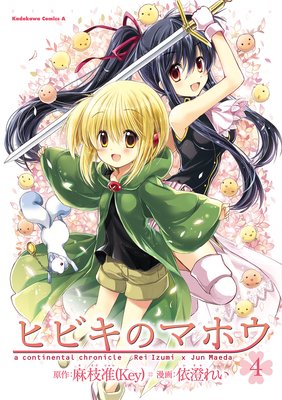 �ҥӥ��Υޥۥ���4��