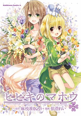 �ҥӥ��Υޥۥ���5��