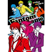 Fantom Game