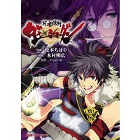 Life Game 分冊版 Uta 他 電子コミックをお得にレンタル Renta