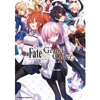 Fate／Grand Order コミックアラカルト