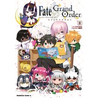 Fate Grand Order コミックアラカルト Iii Type Moon 他 電子コミックをお得にレンタル Renta