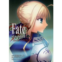 Fate／stay night（5）