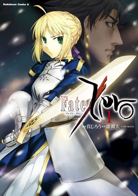 FateZero1