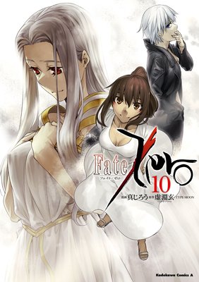 FateZero10