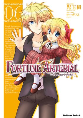 FORTUNE ARTERIAL6